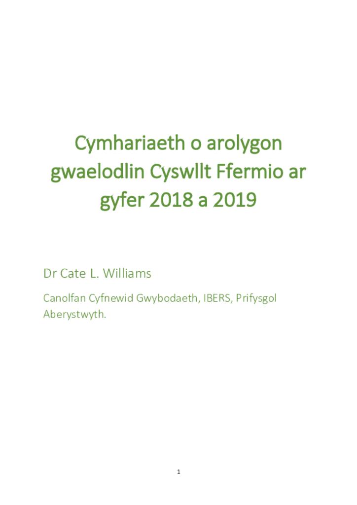 Cymhariaeth o arolygon gwaelodlin Cyswllt Ffermio ar gyfer 2018 a 2019