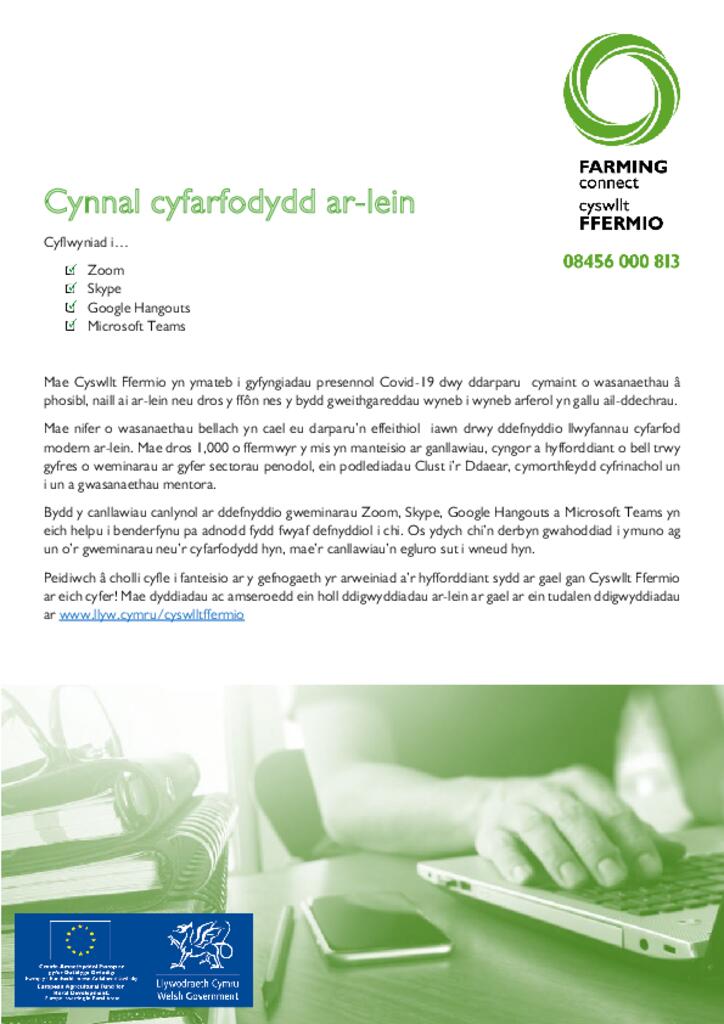 Cynnal cyfarfodydd ar-lein - Canllawiau Cyswllt Ffermio