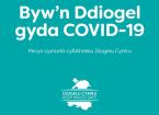 Byw’n Ddiogel  gyda COVID-19