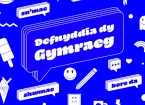 Defnyddia dy Gymraeg  (use your Welsh text)